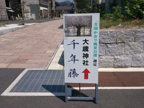 案内