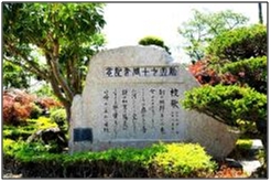 歌碑_2